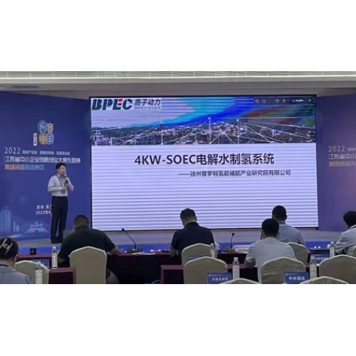 公司總經(jīng)理呂大偉參加“創(chuàng)客中國”高端裝備賽道江蘇省復(fù)賽暨投資交流大會。