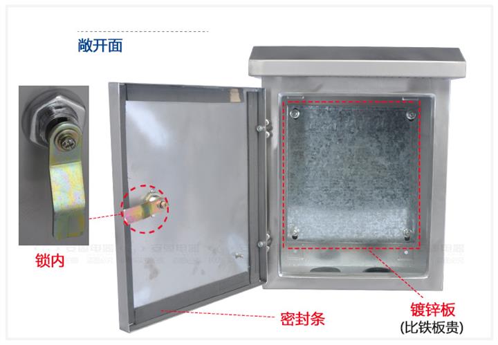 不銹鋼配電箱生產(chǎn)廠家價(jià)格與尺寸解析 400*500*200型號(hào)及樂(lè)清安固電器廠工業(yè)插座產(chǎn)品推薦